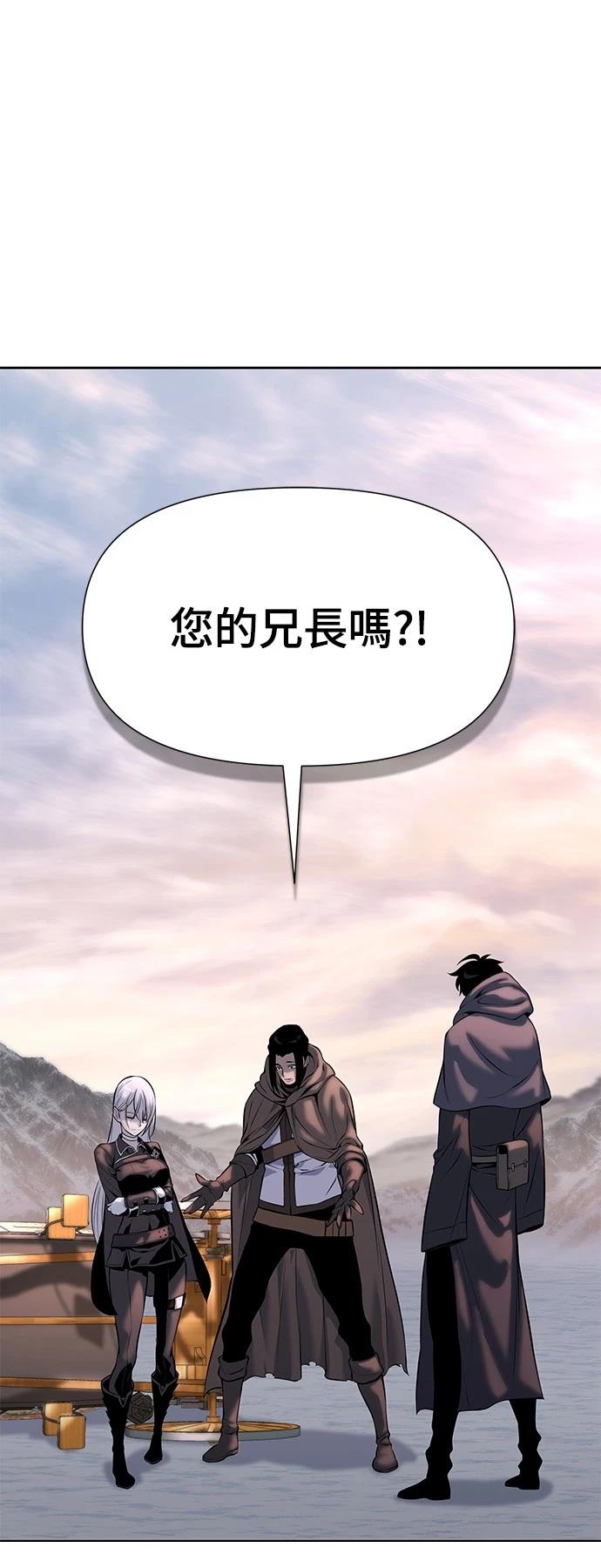 第16话3