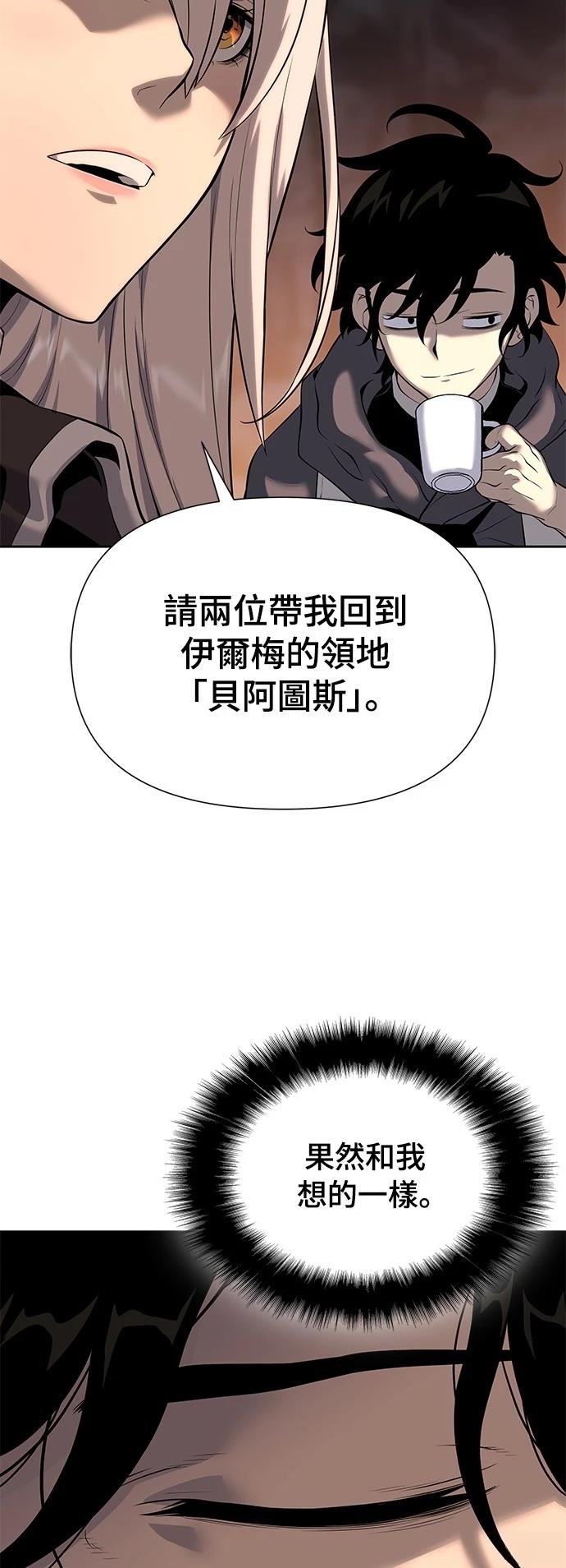 第16话33