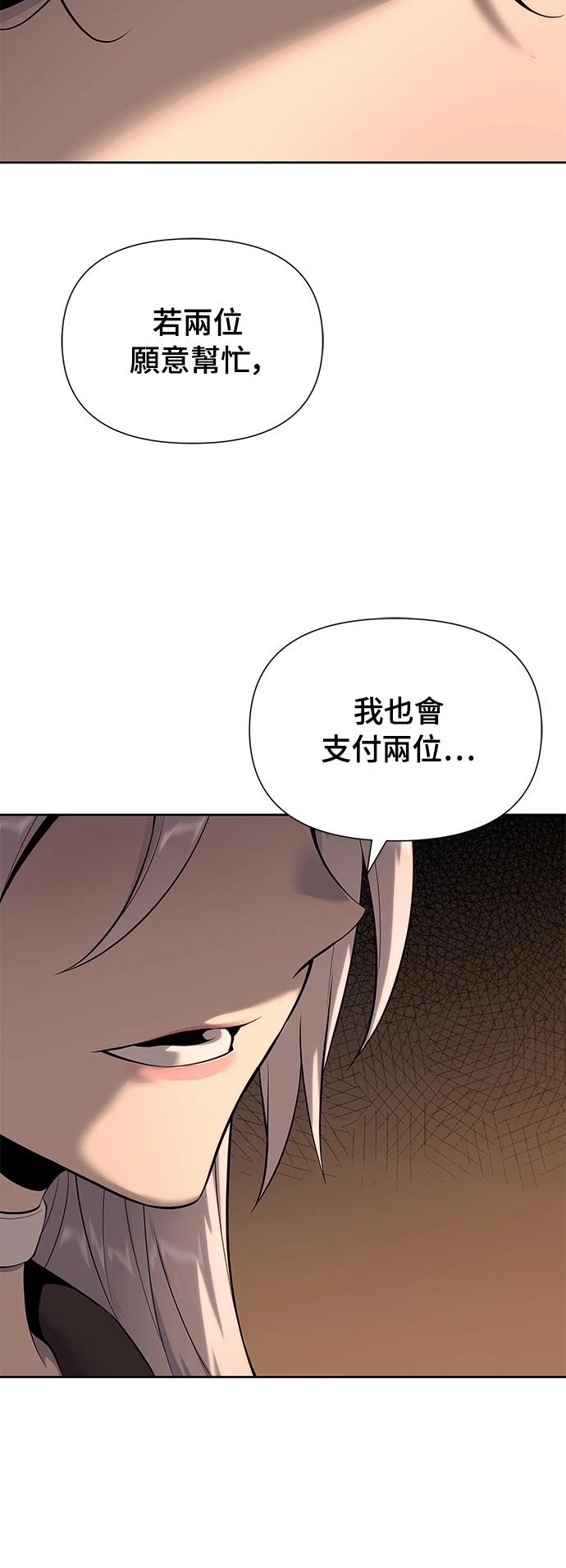 第16话34
