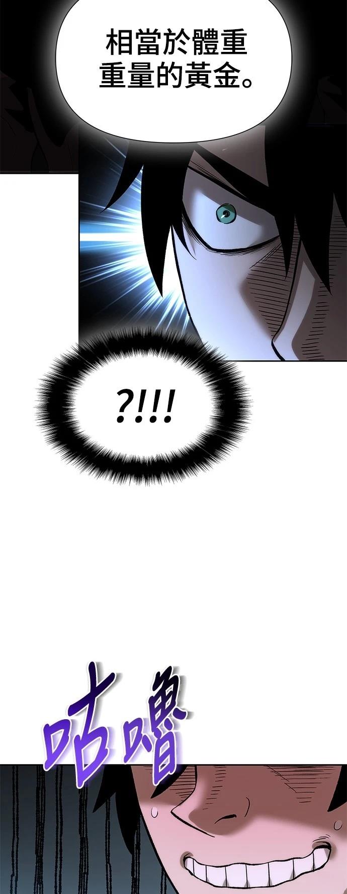 第16话36