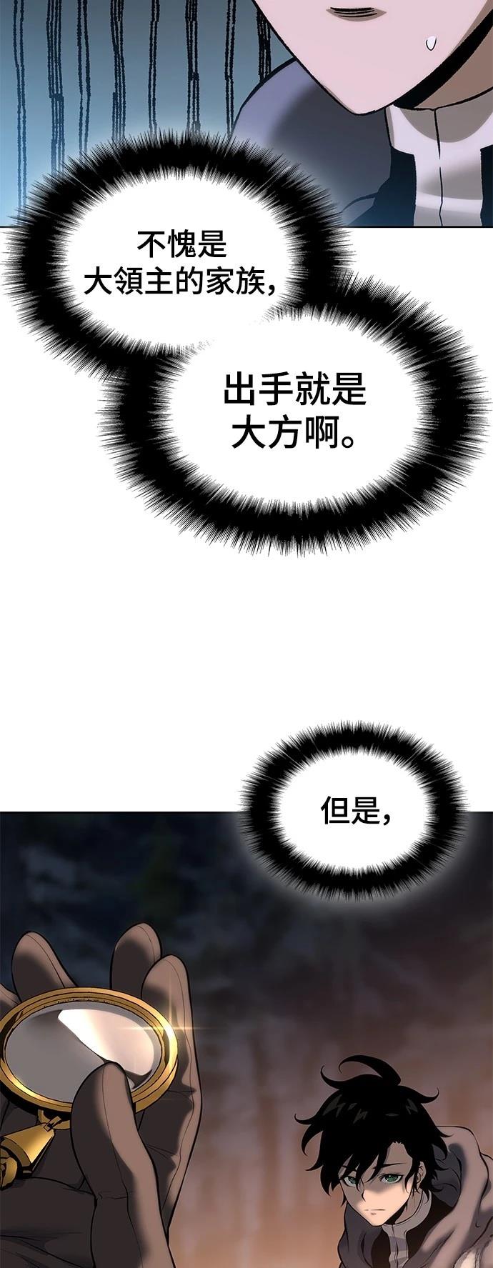 第16话37