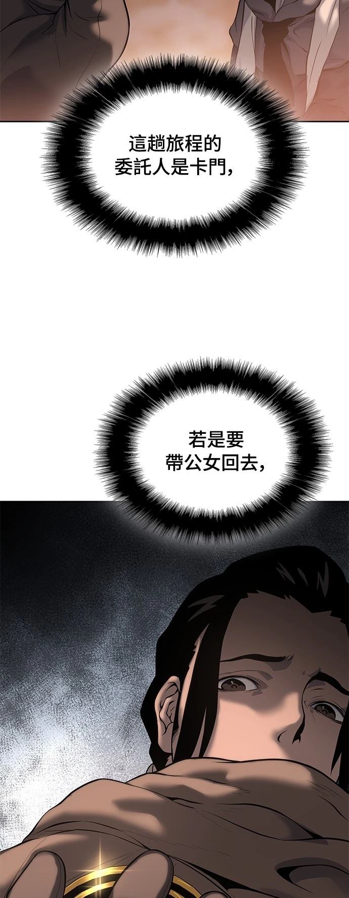 第16话38