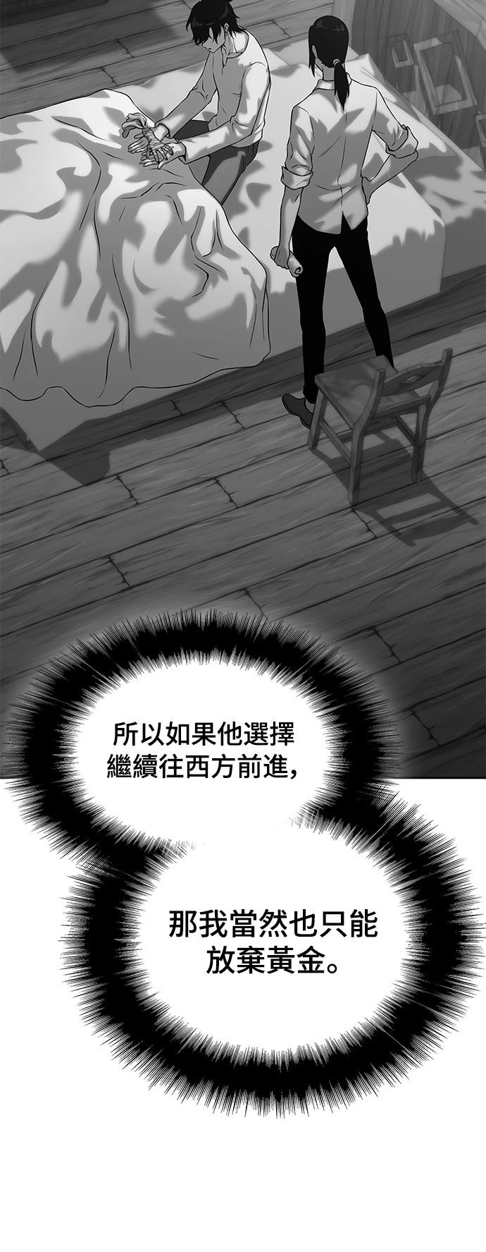 第16话40