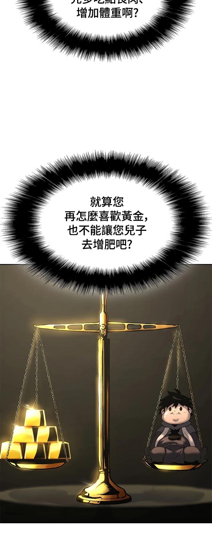 第16话42