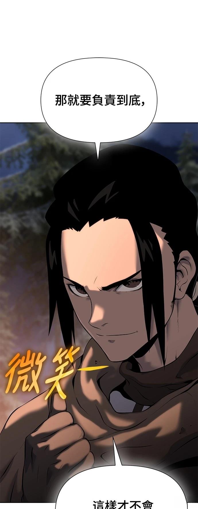 第16话45
