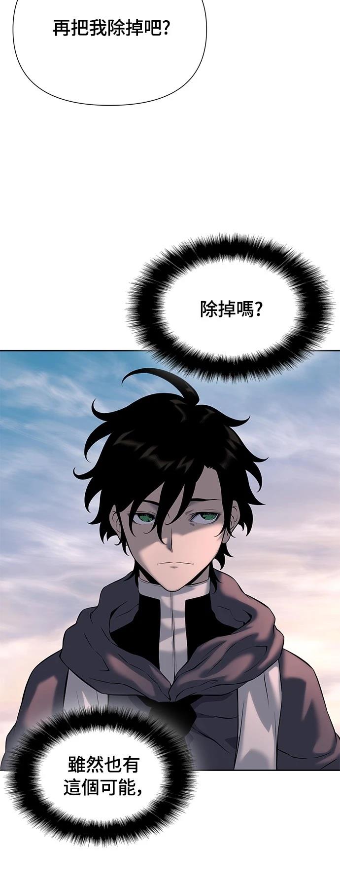 第16话5