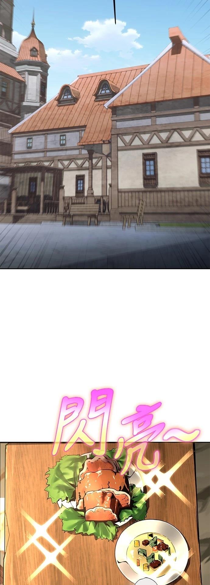 第16话54