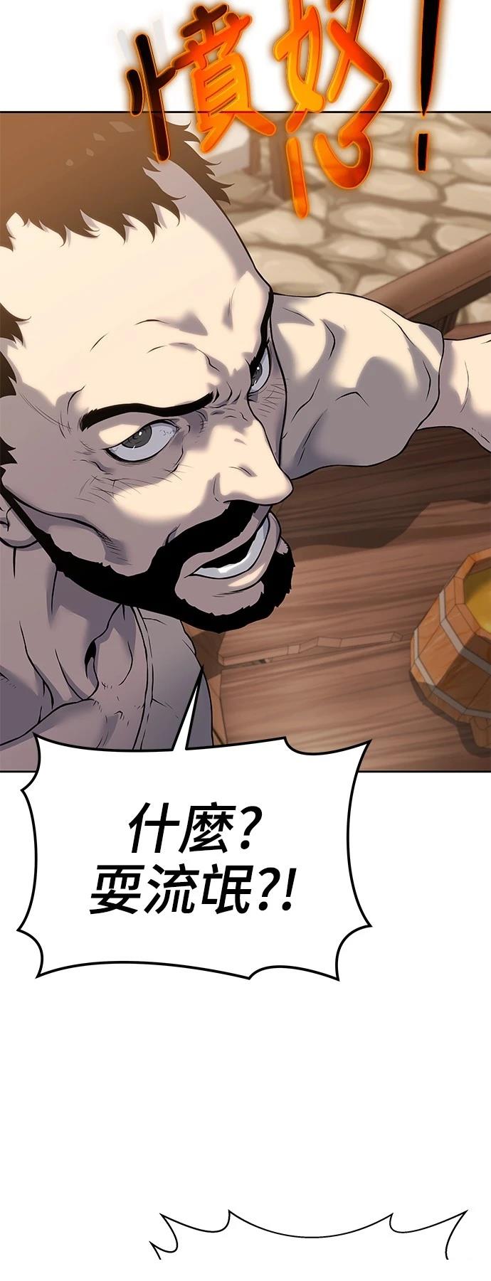 第16话59