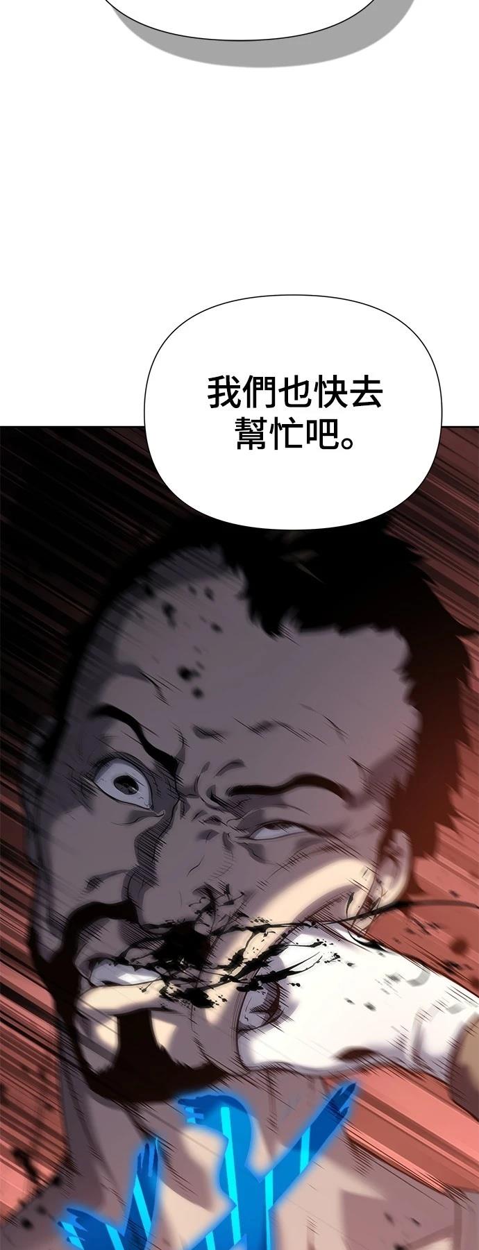 第16话62