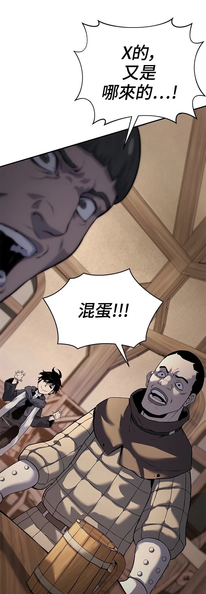 第16话66