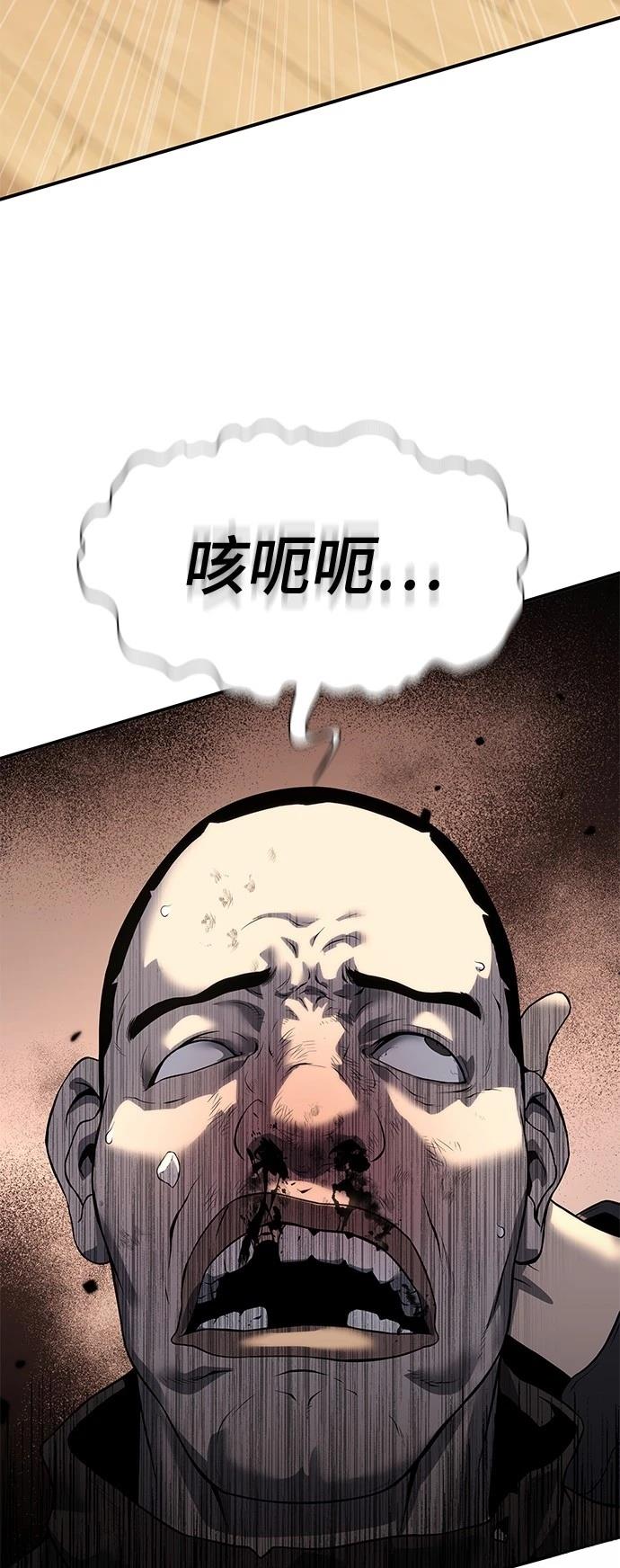 第16话69