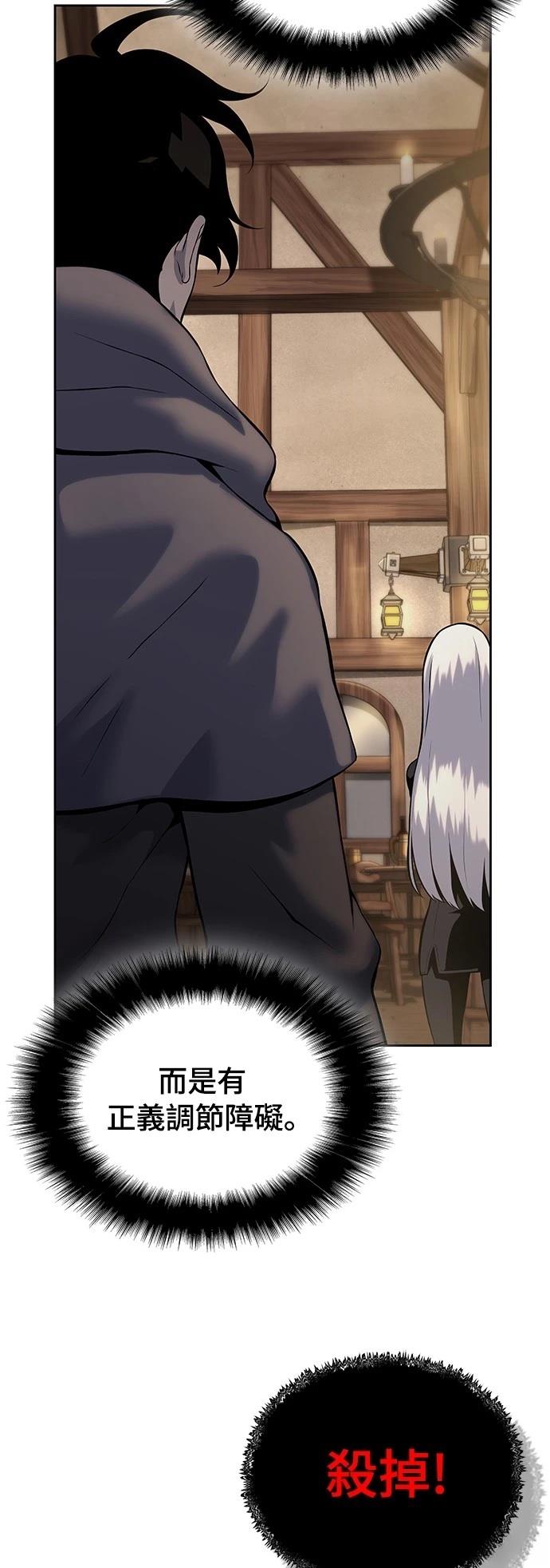 第16话76