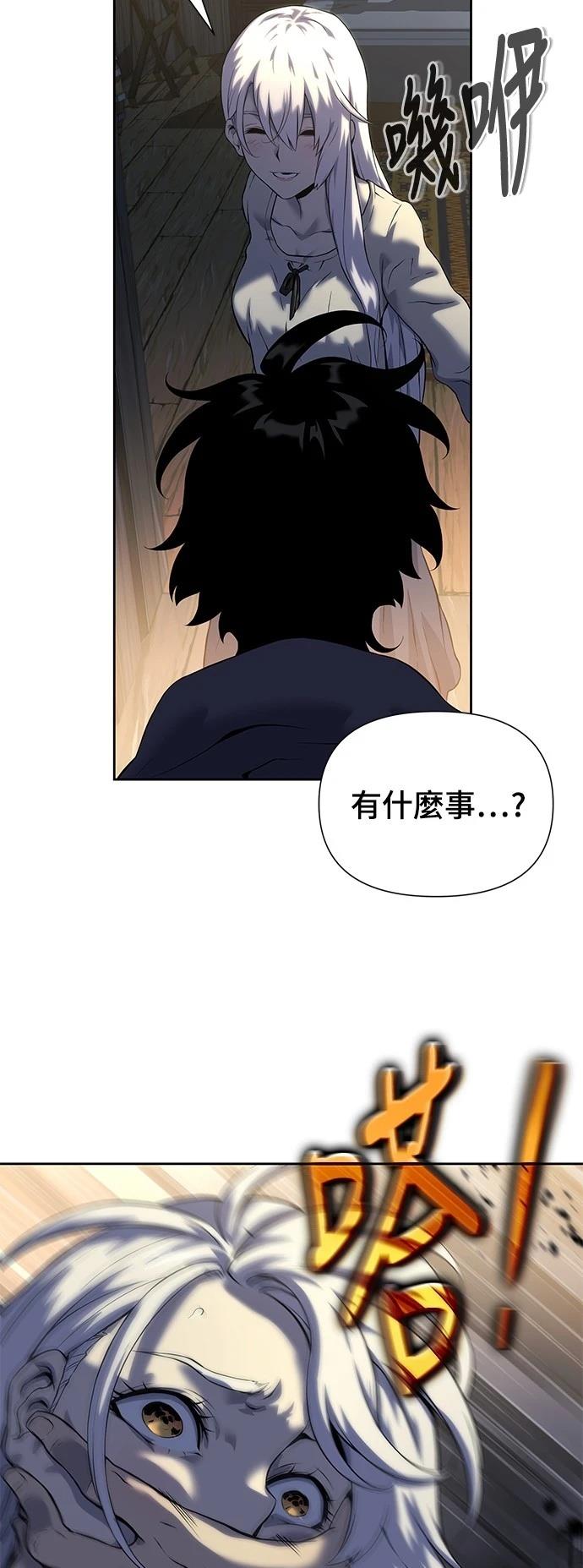 第16话84