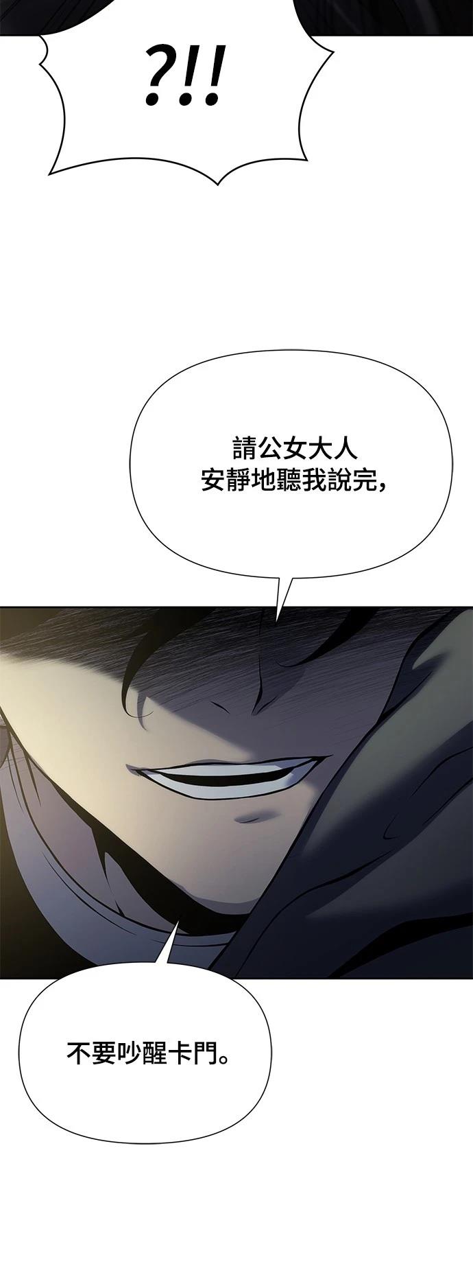 第16话86