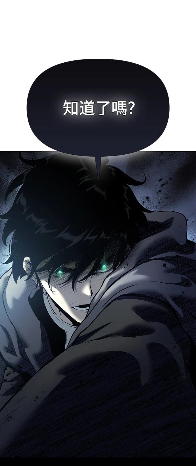 第16话87