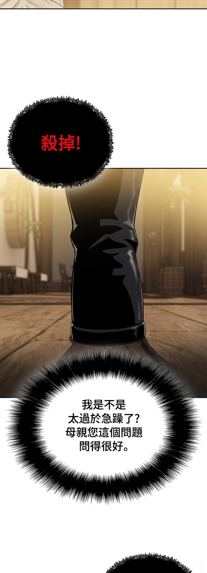 第17话11