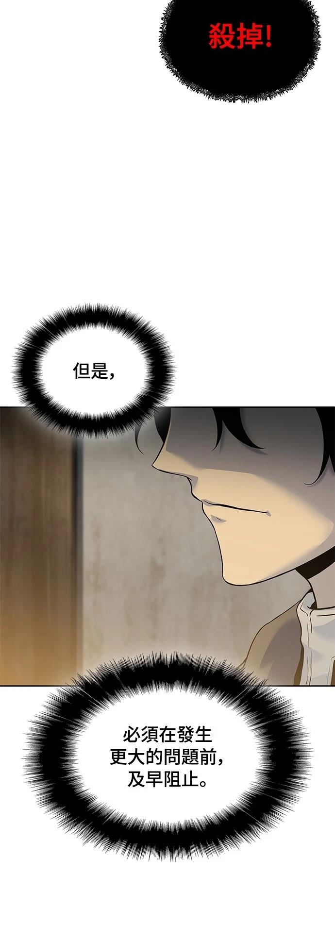 第17话12