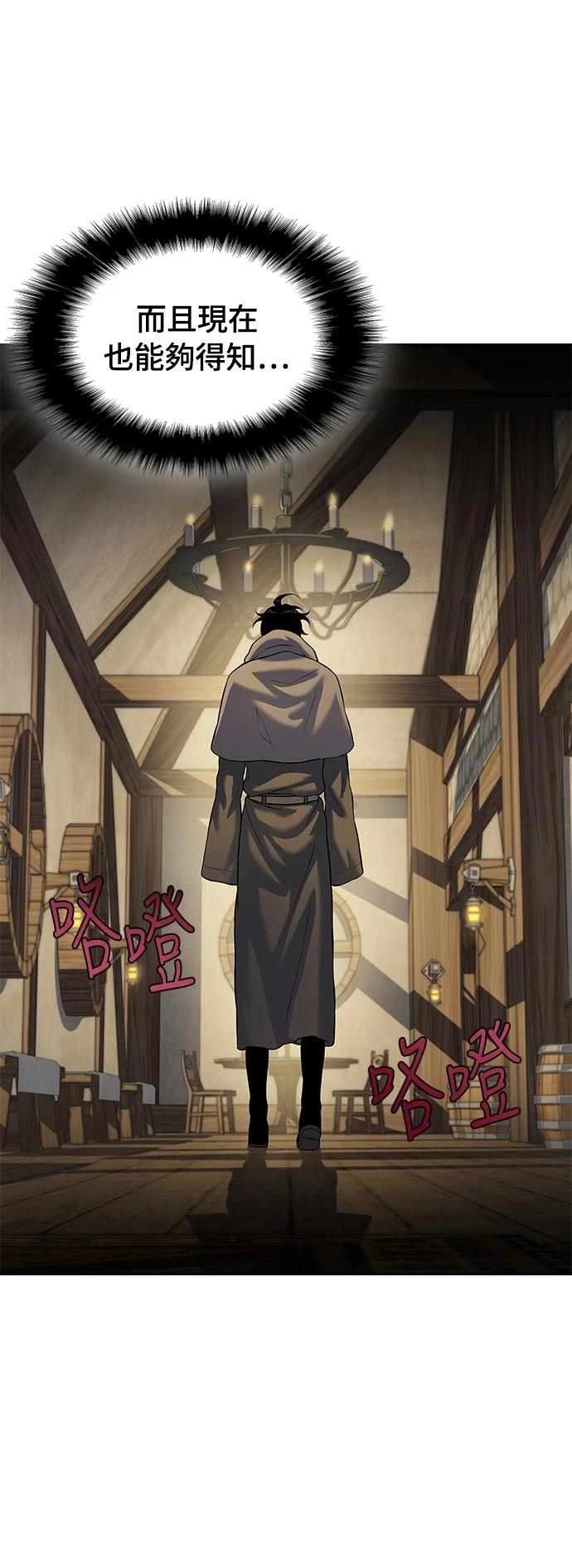 第17话13