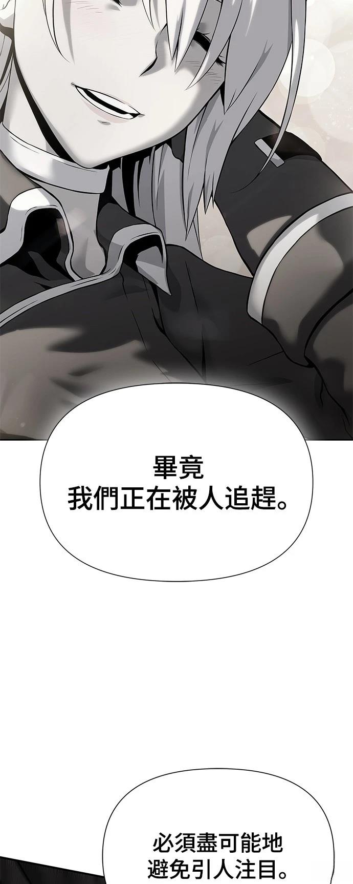 第17话2