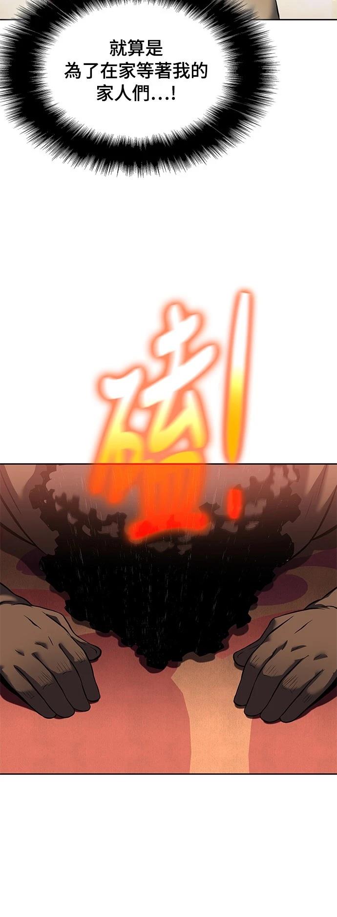 第17话27