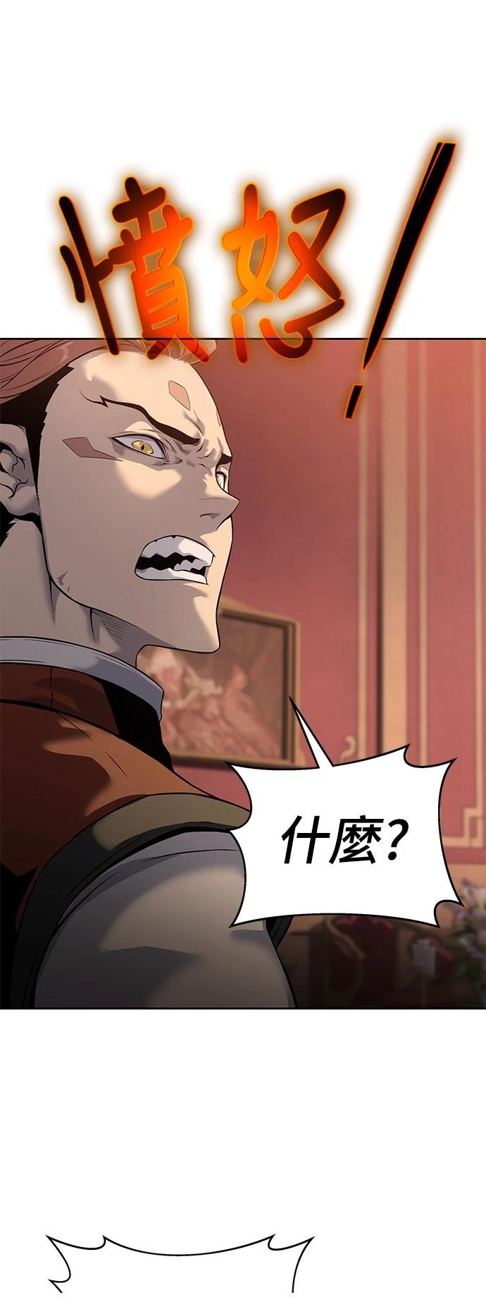 第17话30
