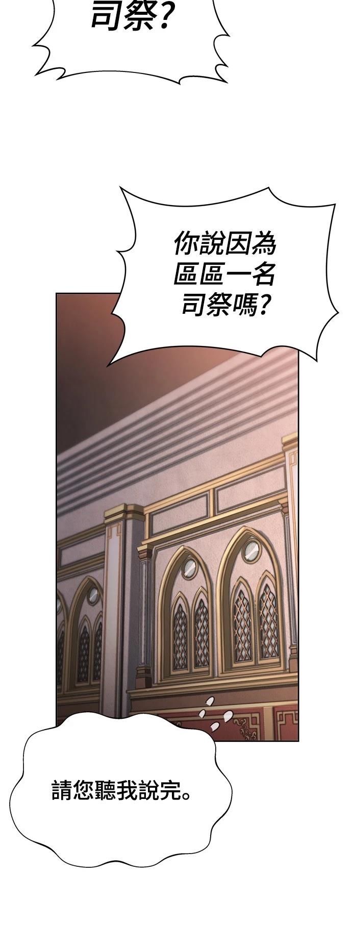 第17话31