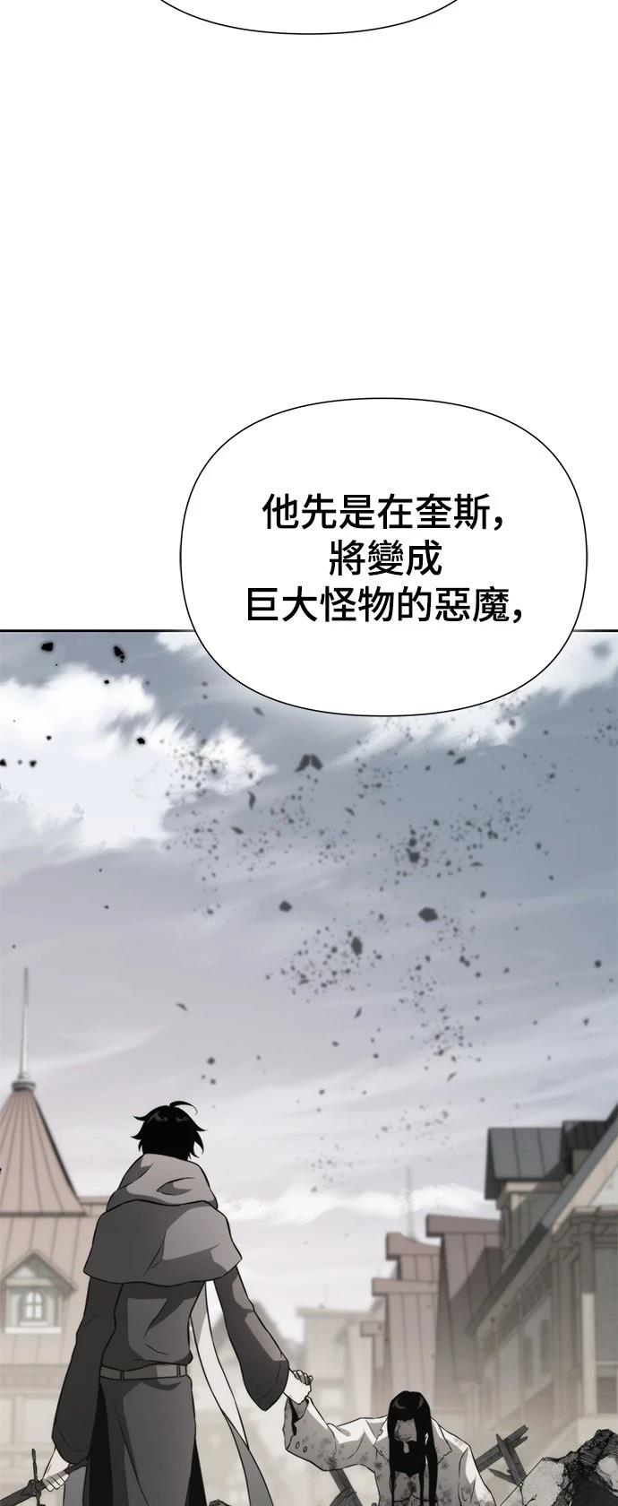第17话33