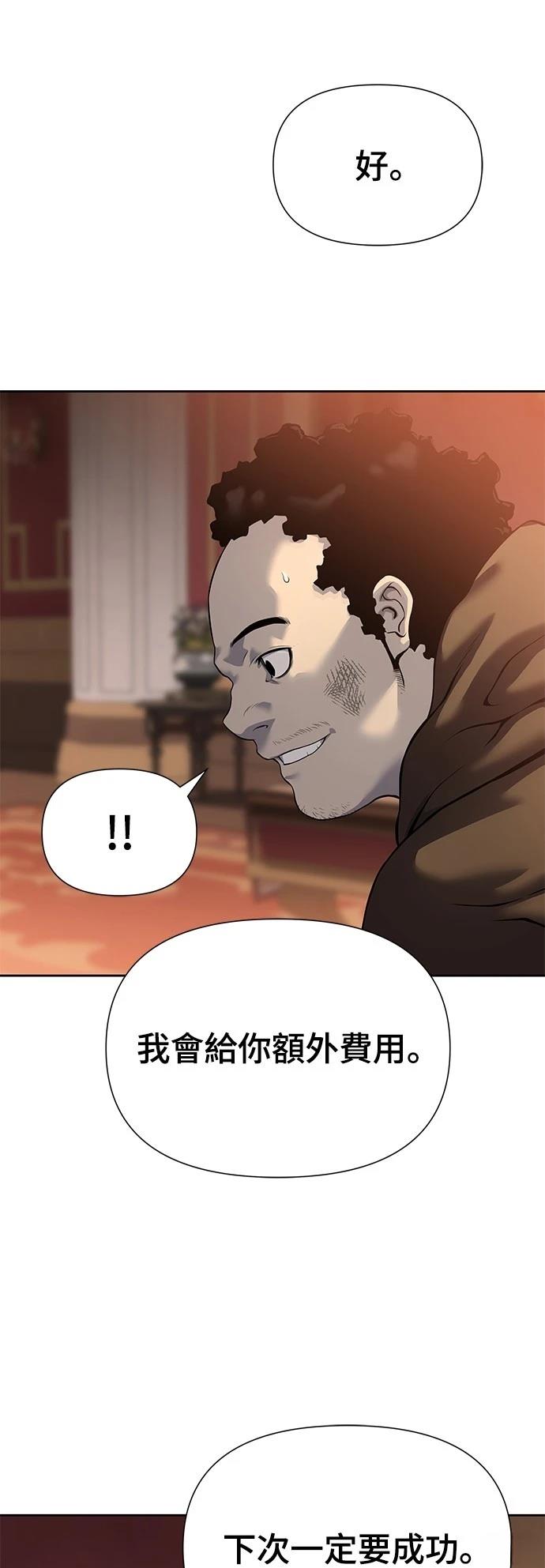 第17话41
