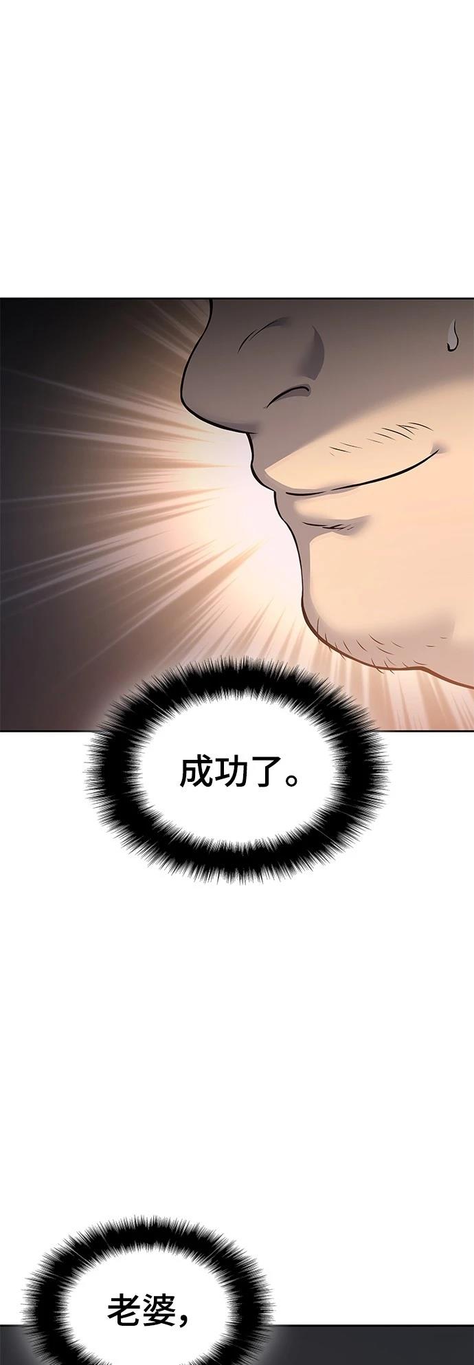 第17话43