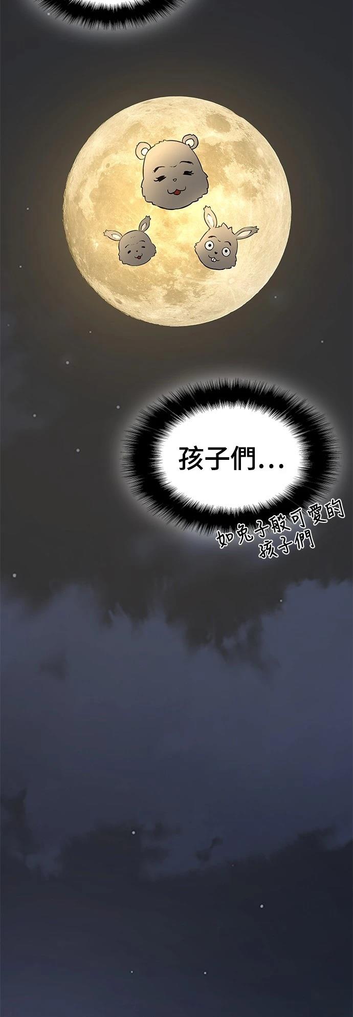 第17话44
