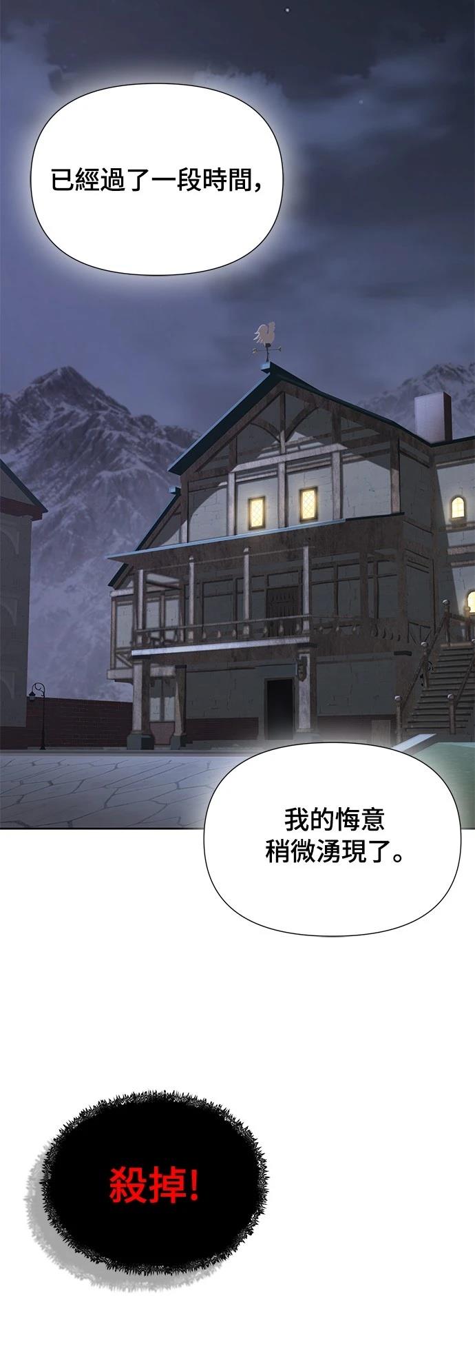 第17话45