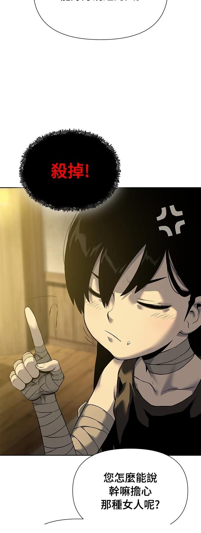第17话47