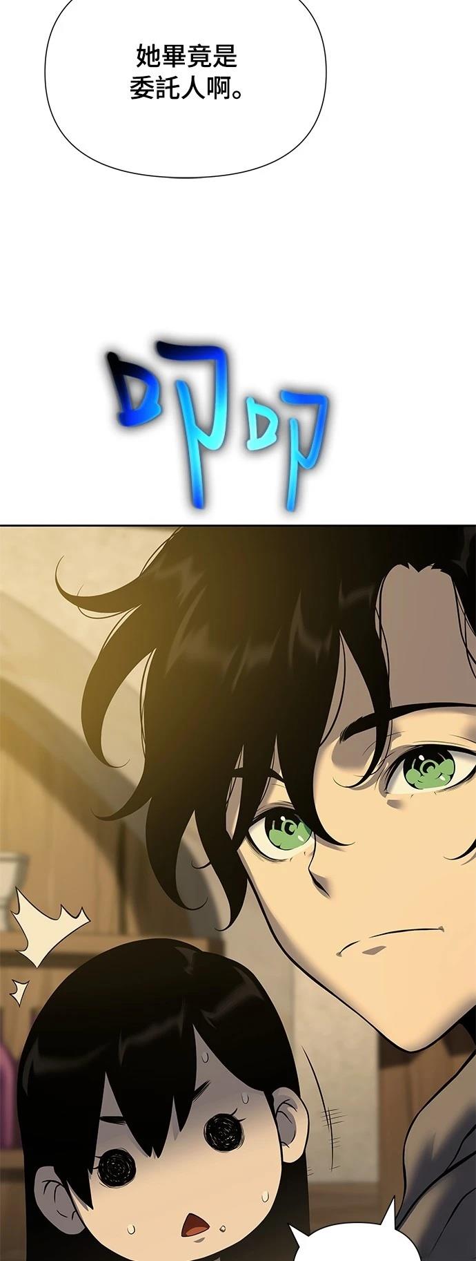 第17话48