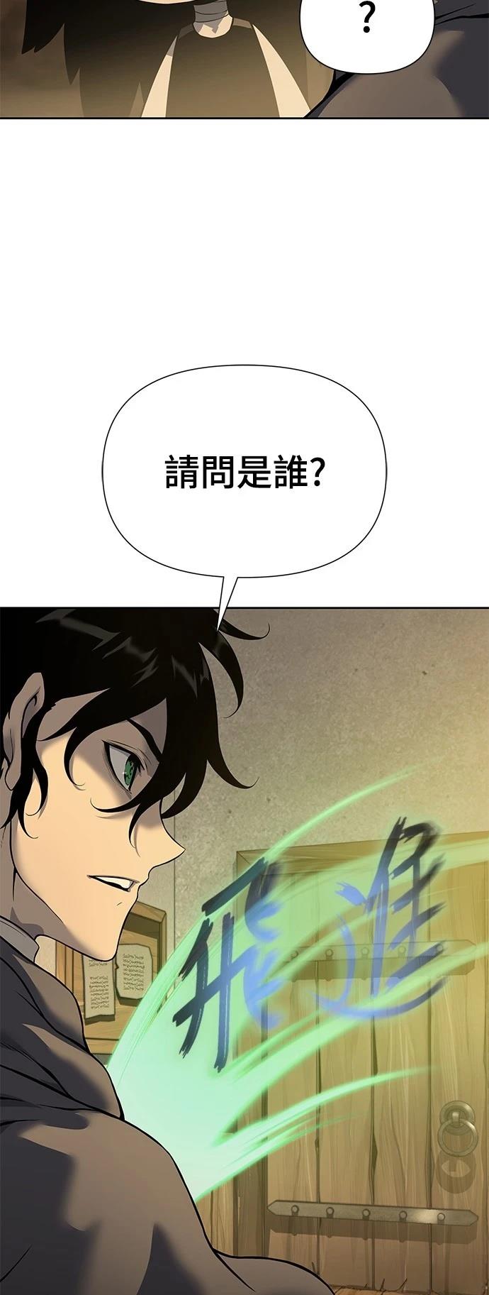 第17话49