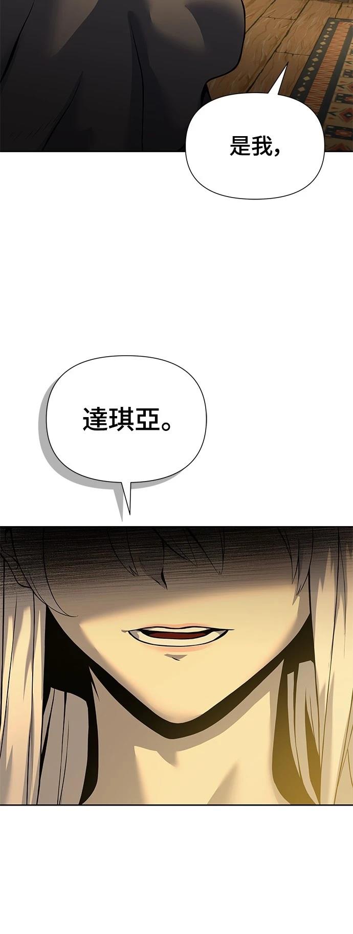 第17话50