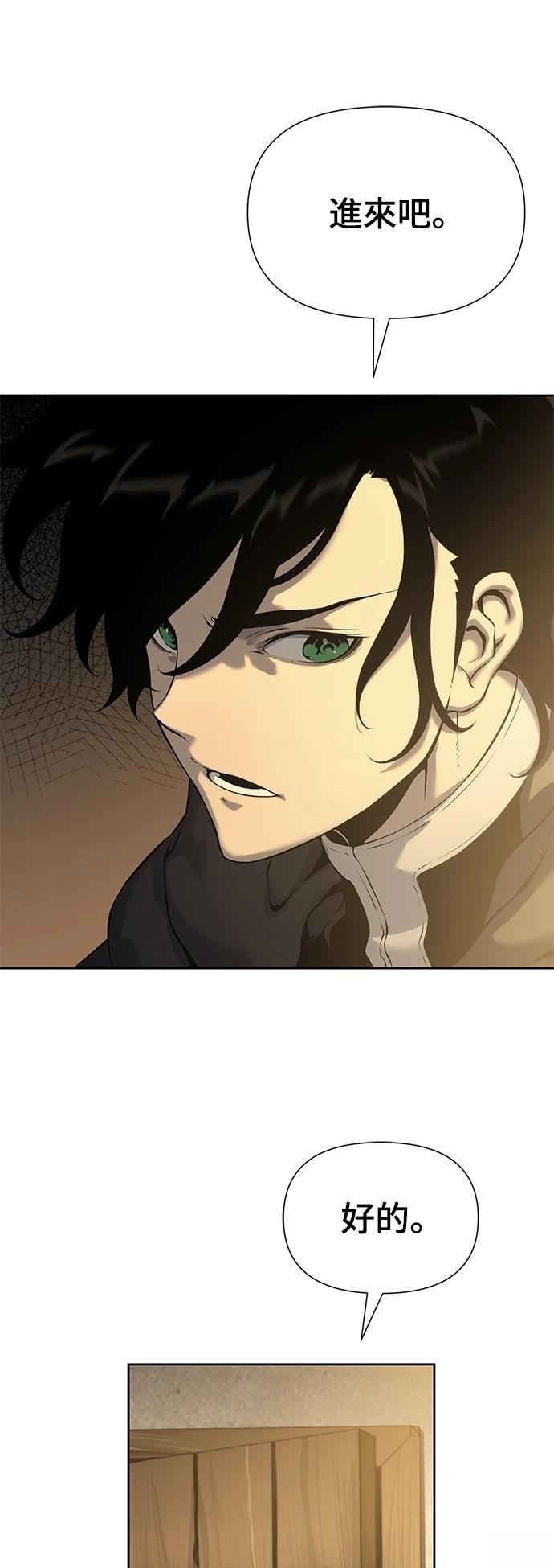 第17话51
