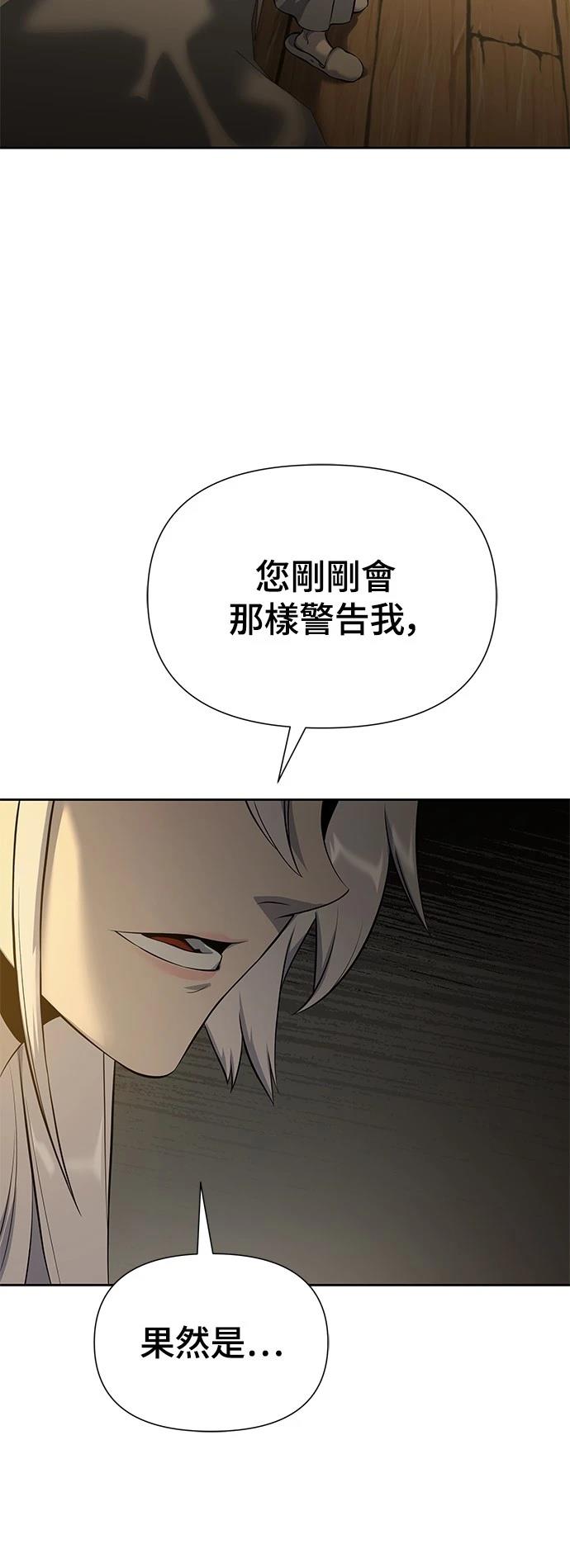 第17话57