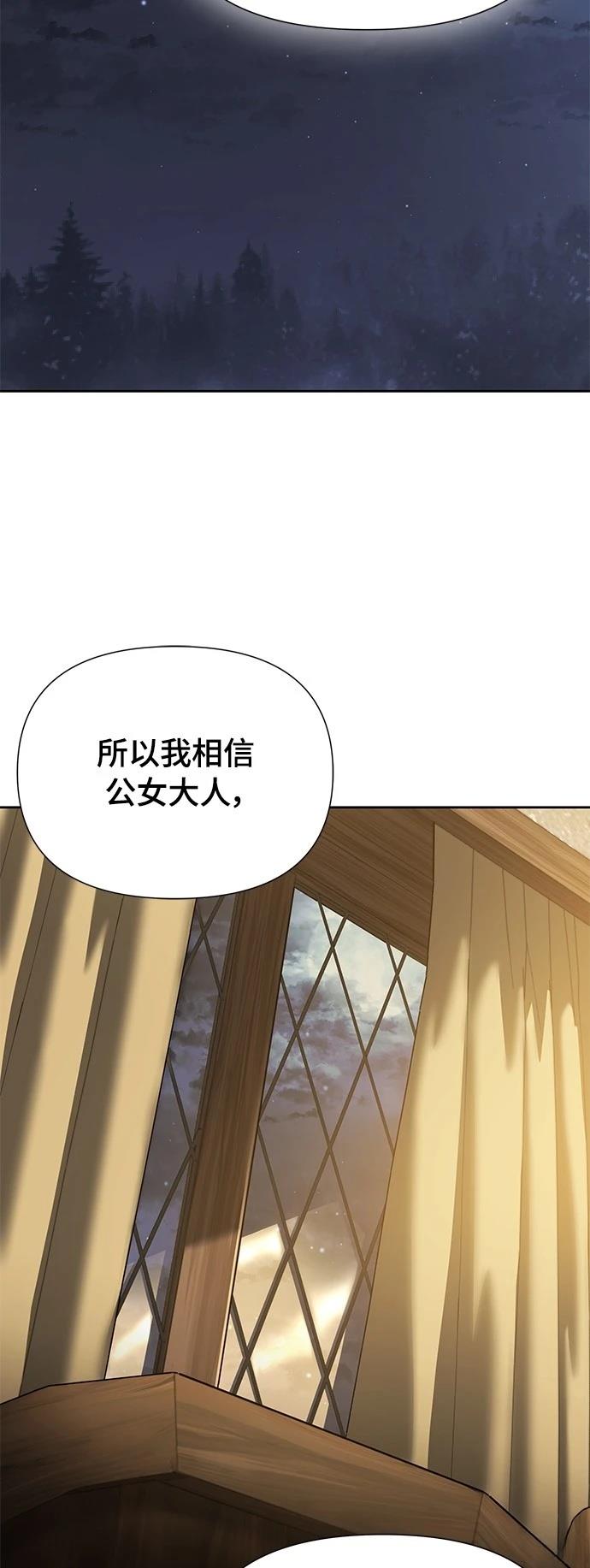 第17话6