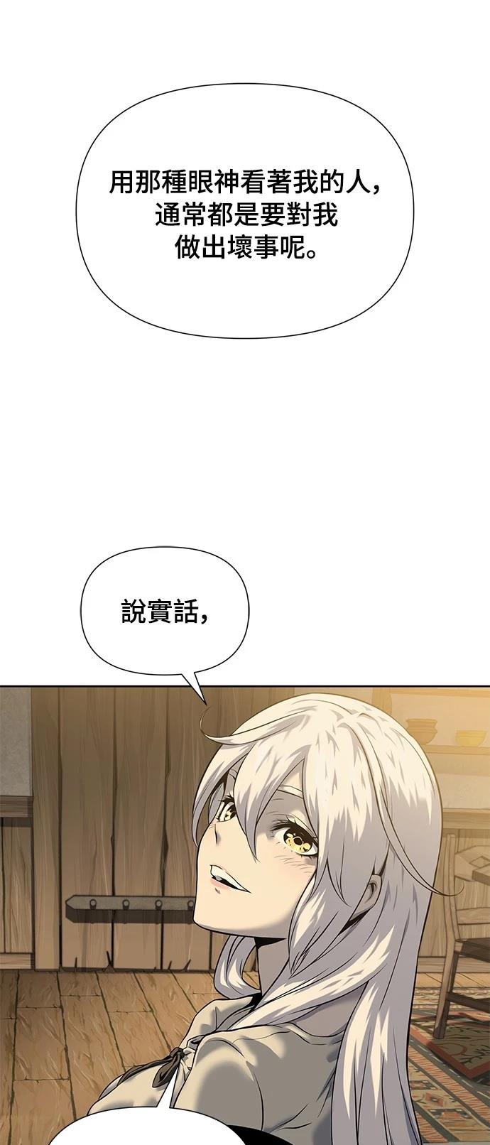 第17话69
