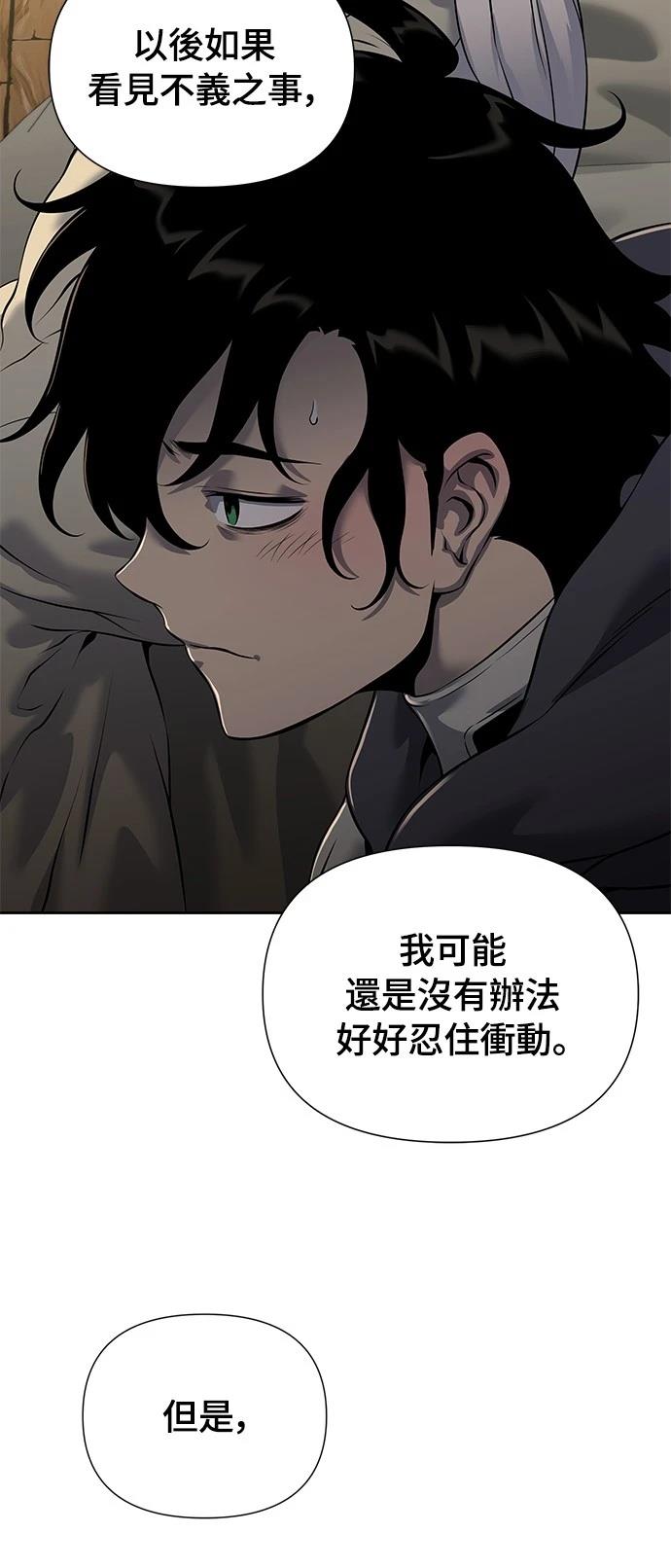 第17话70