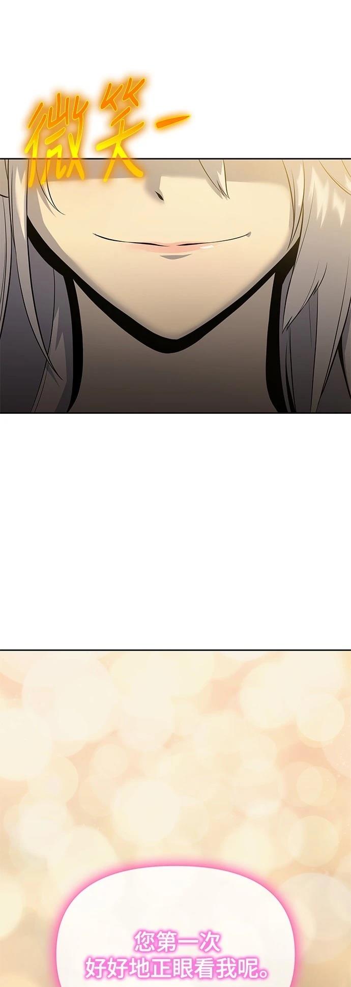第17话77