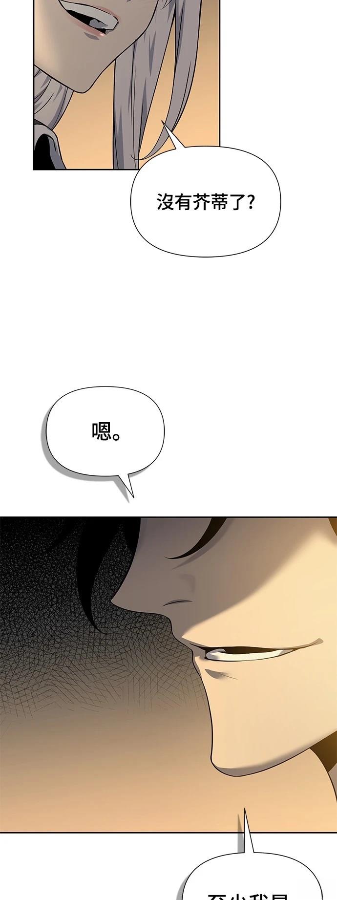 第17话80