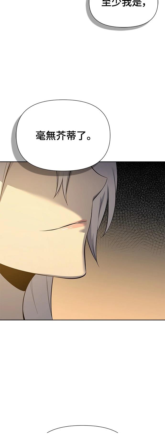 第17话81