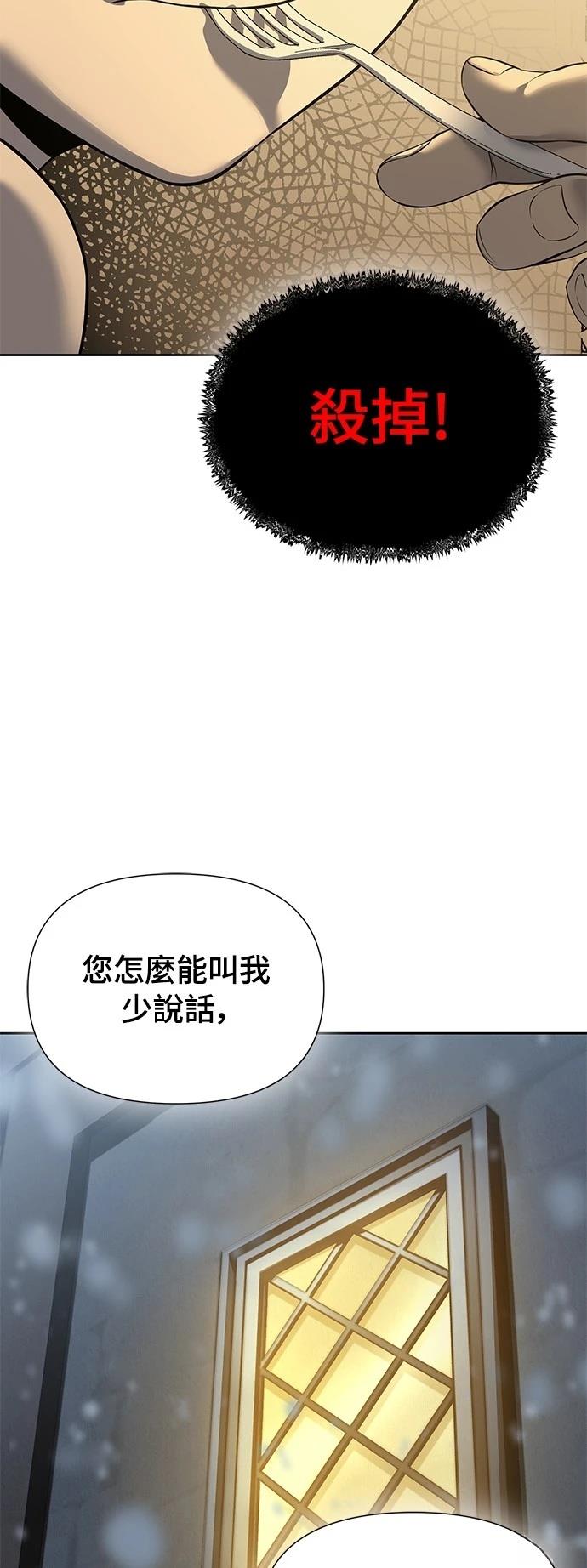 第17话87