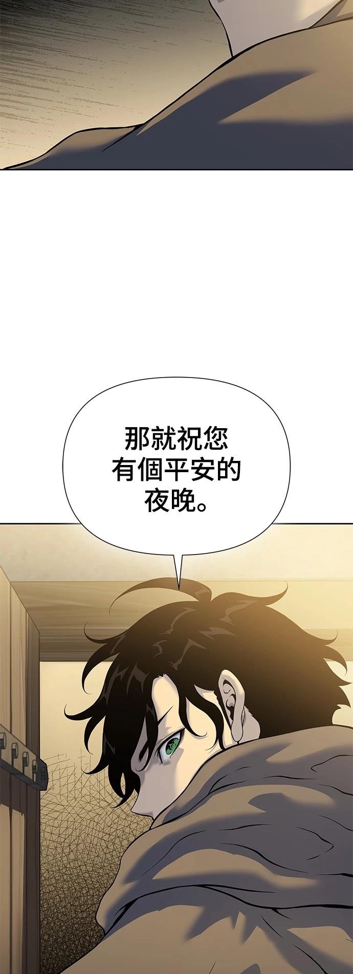 第17话9