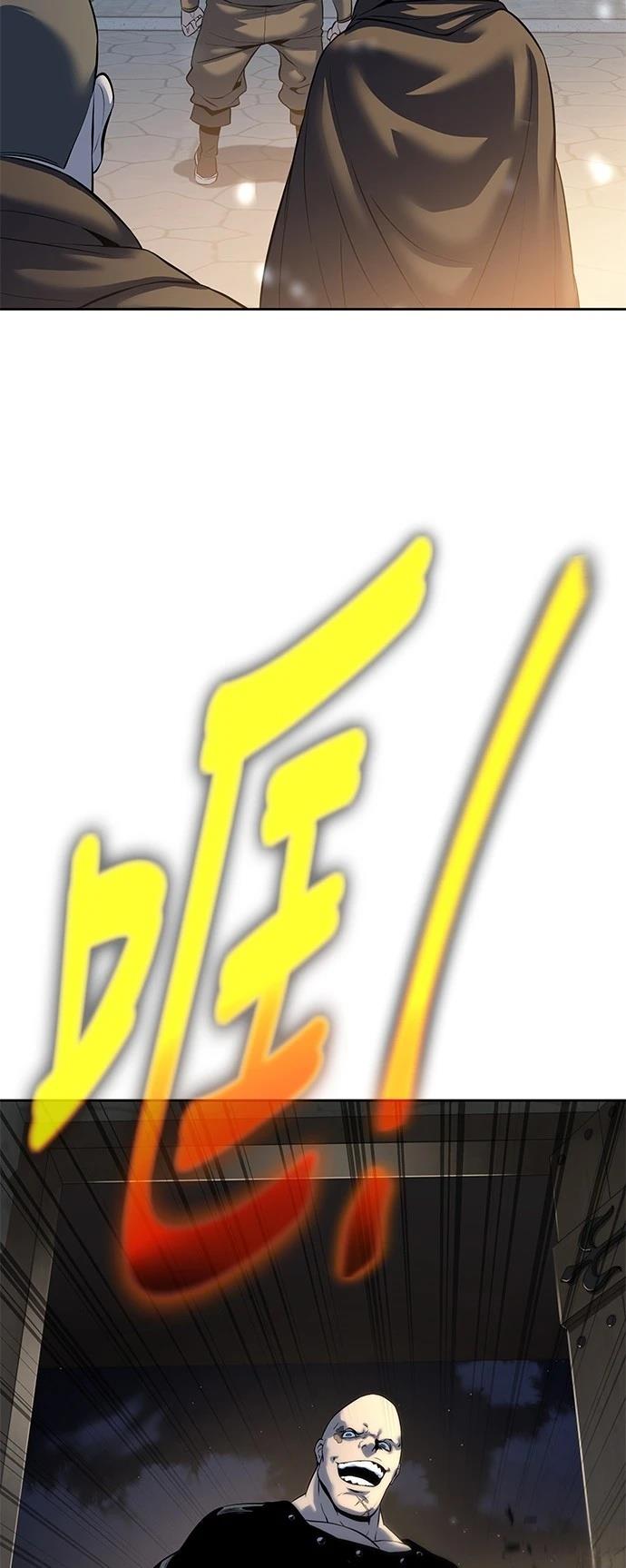 第17话90