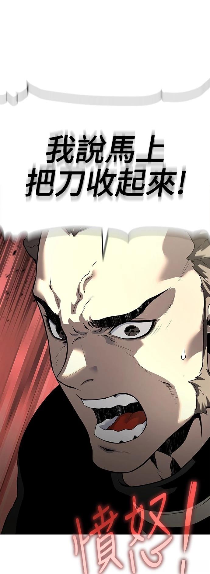 第18话12