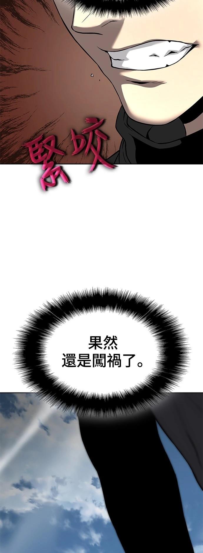 第18话14