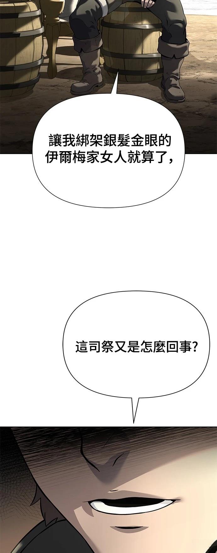 第18话2
