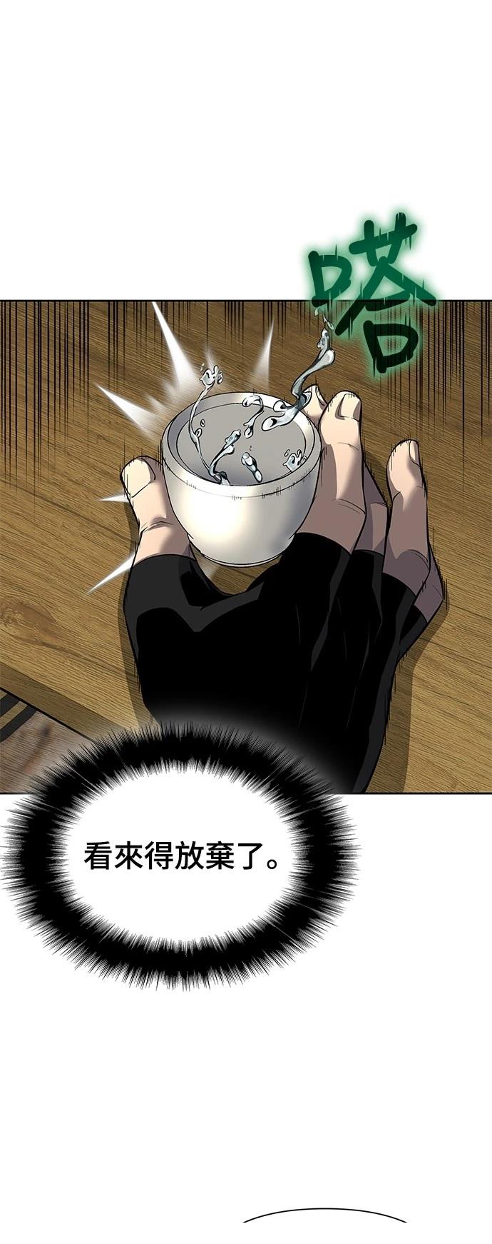 第18话28